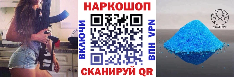 Купить наркоту Сухиничи COCAIN  АМФЕТАМИН  Меф мяу мяу  A PVP  Лсд 25  Каннабис  ГАШ  MDMA 