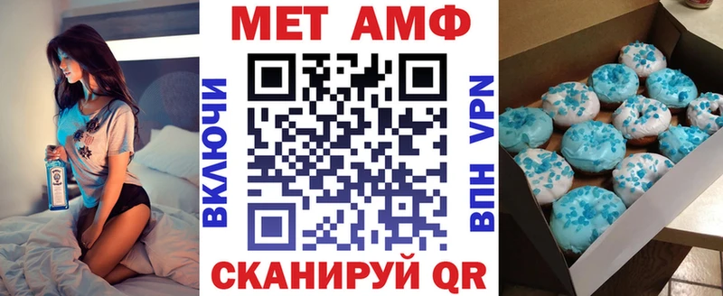 даркнет официальный сайт  ссылка на мегу маркетплейс  Сухиничи  АМФ Розовый 