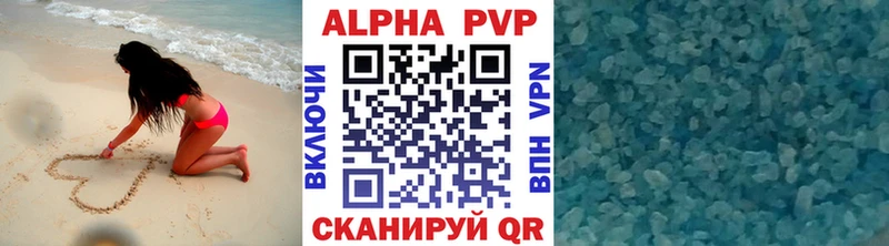 A PVP VHQ  наркотики  Сухиничи 