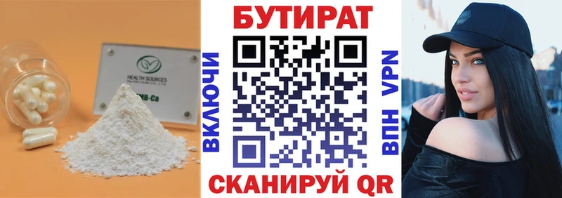 сайты даркнета клад Сухиничи Бутират Butirat