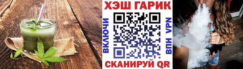Canna-Cookies конопля Сухиничи