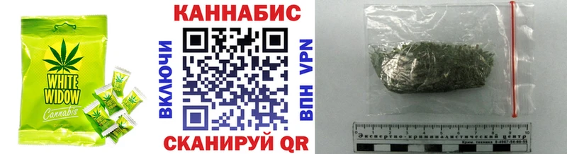 Печенье с ТГК конопля  сколько стоит  Сухиничи 