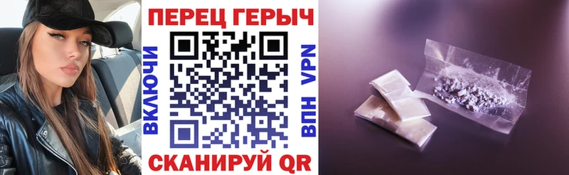 Героин хмурый Сухиничи