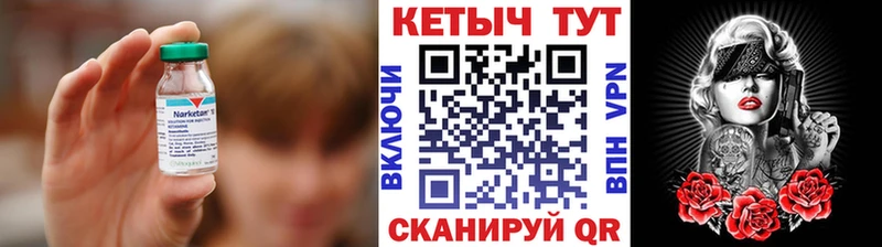 shop формула  Сухиничи  Кетамин ketamine 