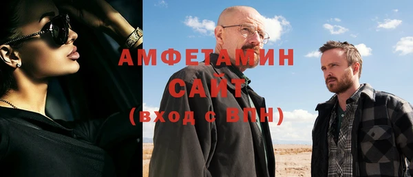 трава Алексин