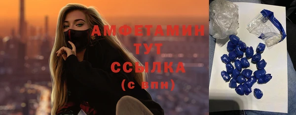 трава Алексин