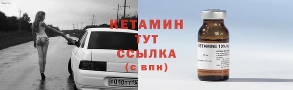 метадон Абаза