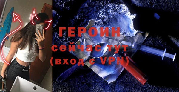 стаф Инта