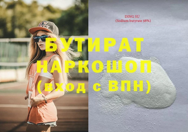 трава Алексин