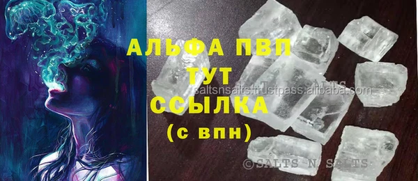 трава Алексин