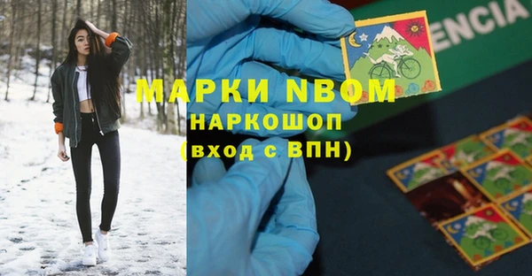 трава Алексин