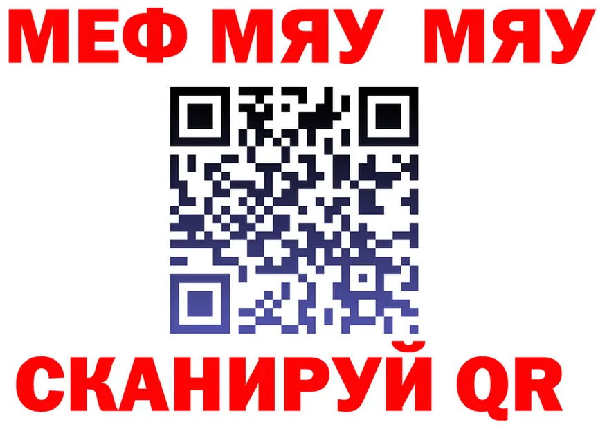 ТГК концентрат ТОР площадка MEGA Сухиничи