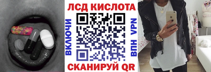 ЛСД экстази кислота  мега ссылка  Сухиничи  хочу  