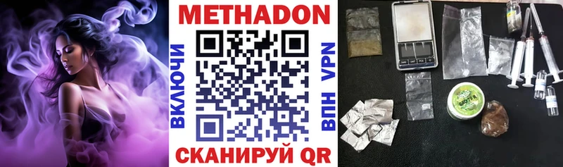 МЕТАДОН мёд купить Сухиничи